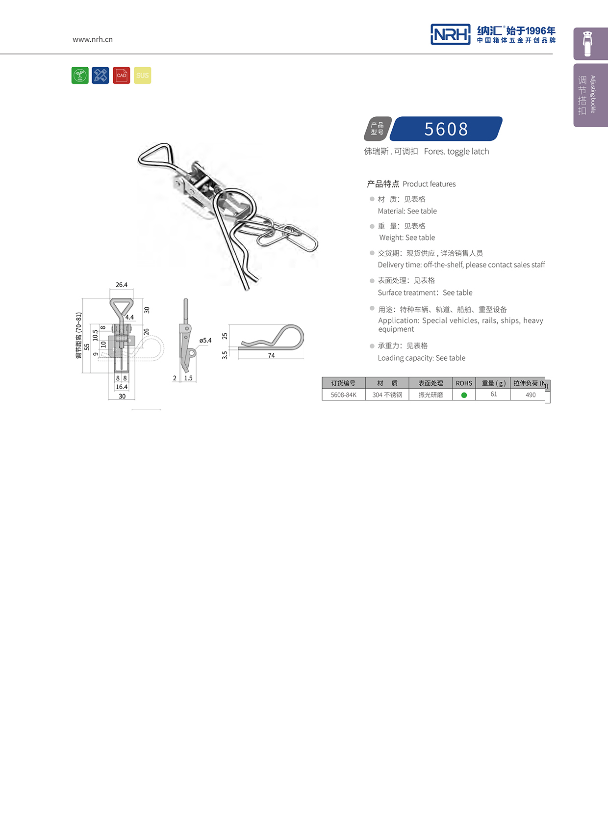  草莓污视频/NRH 5608-84K 醫療草莓污视频APP下载