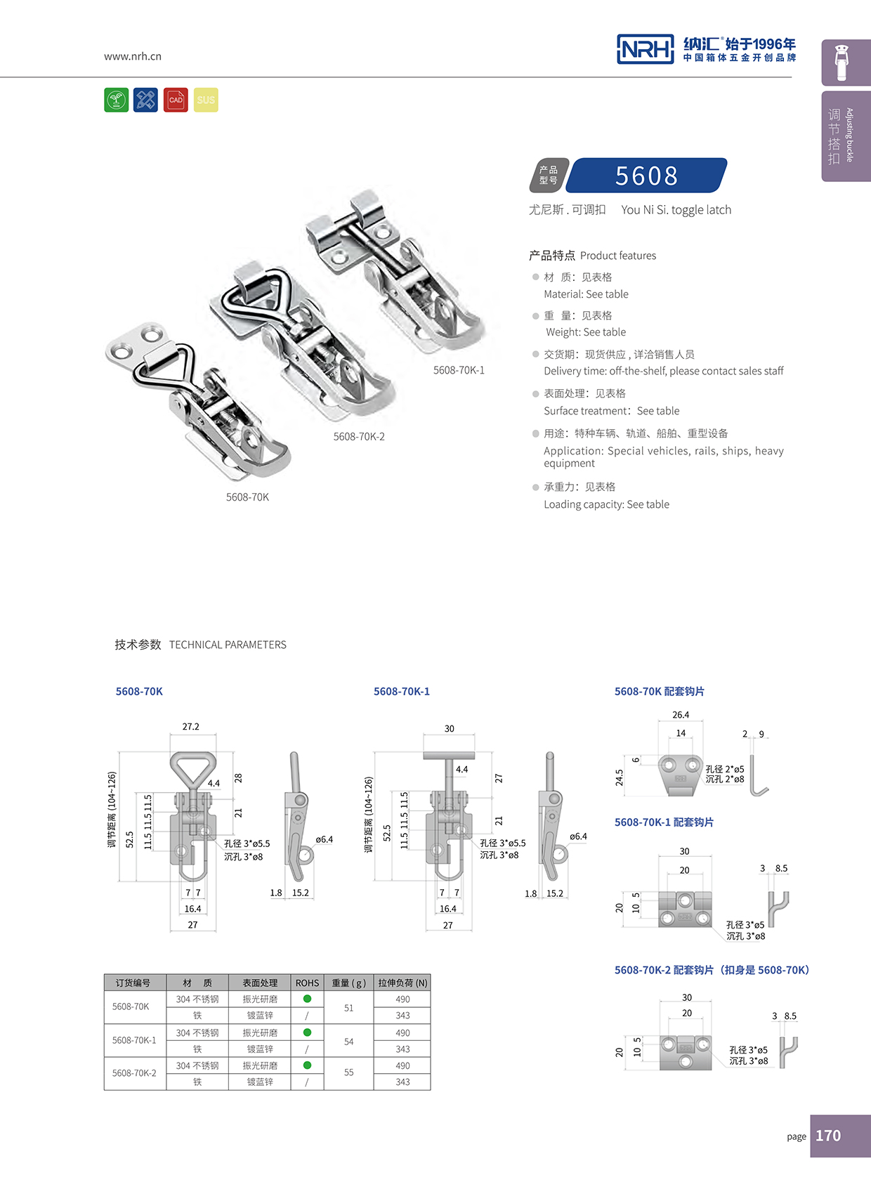 草莓污视频/NRH 5608-70K 戰備安全儀器箱草莓污视频APP下载