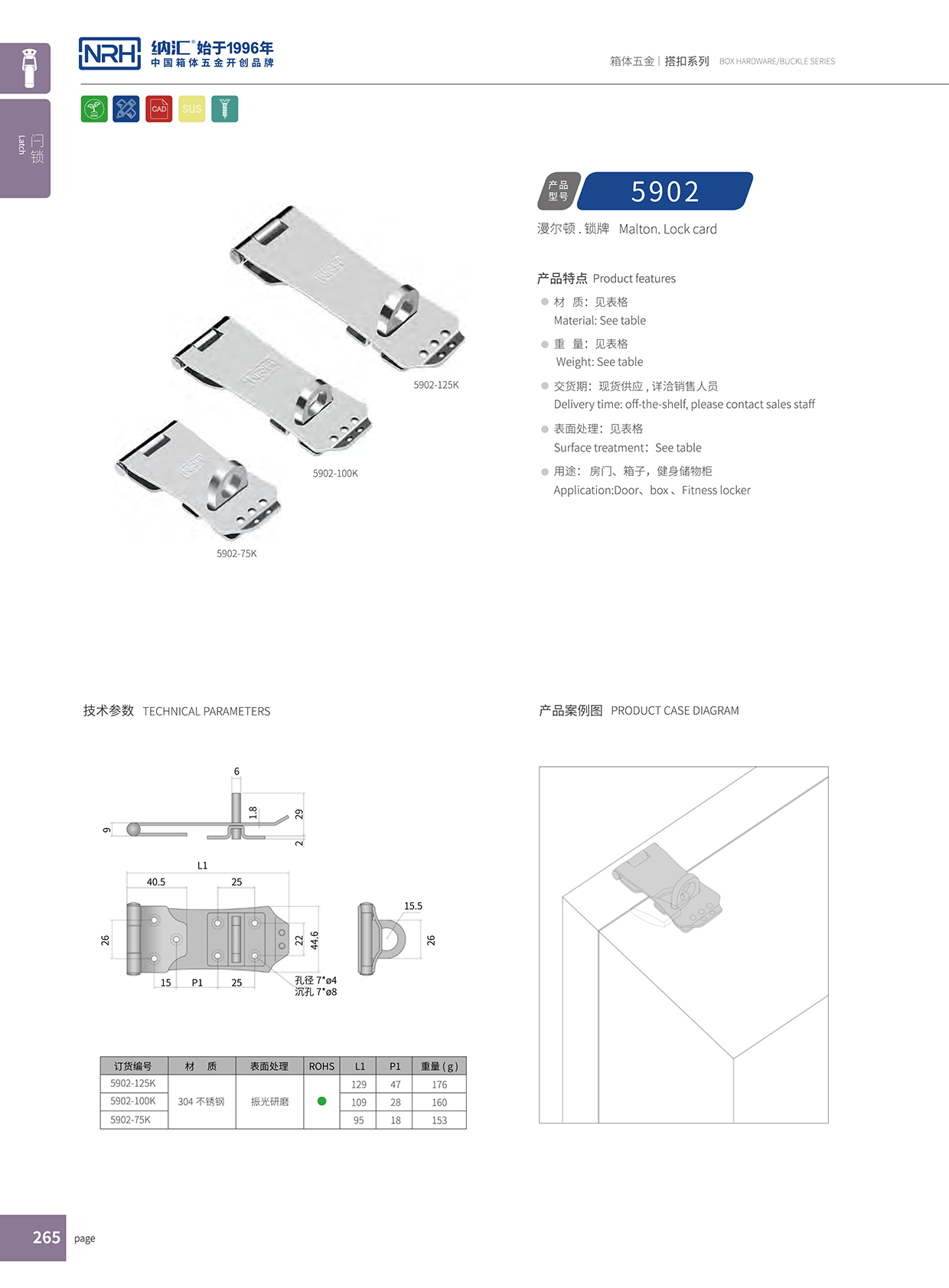 草莓污视频/NRH 5902-75K 工具箱草莓污视频APP下载