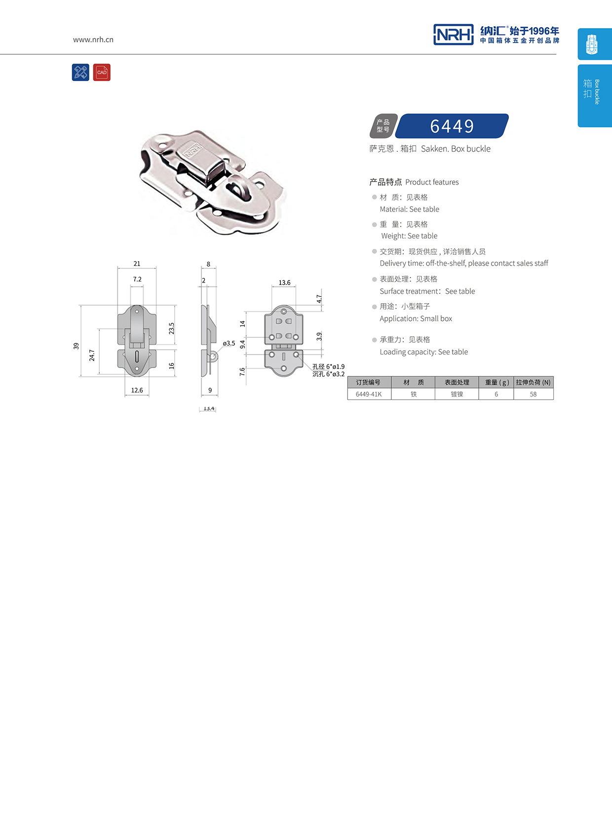 草莓污视频/NRH 6449-41k 電箱草莓污视频APP下载