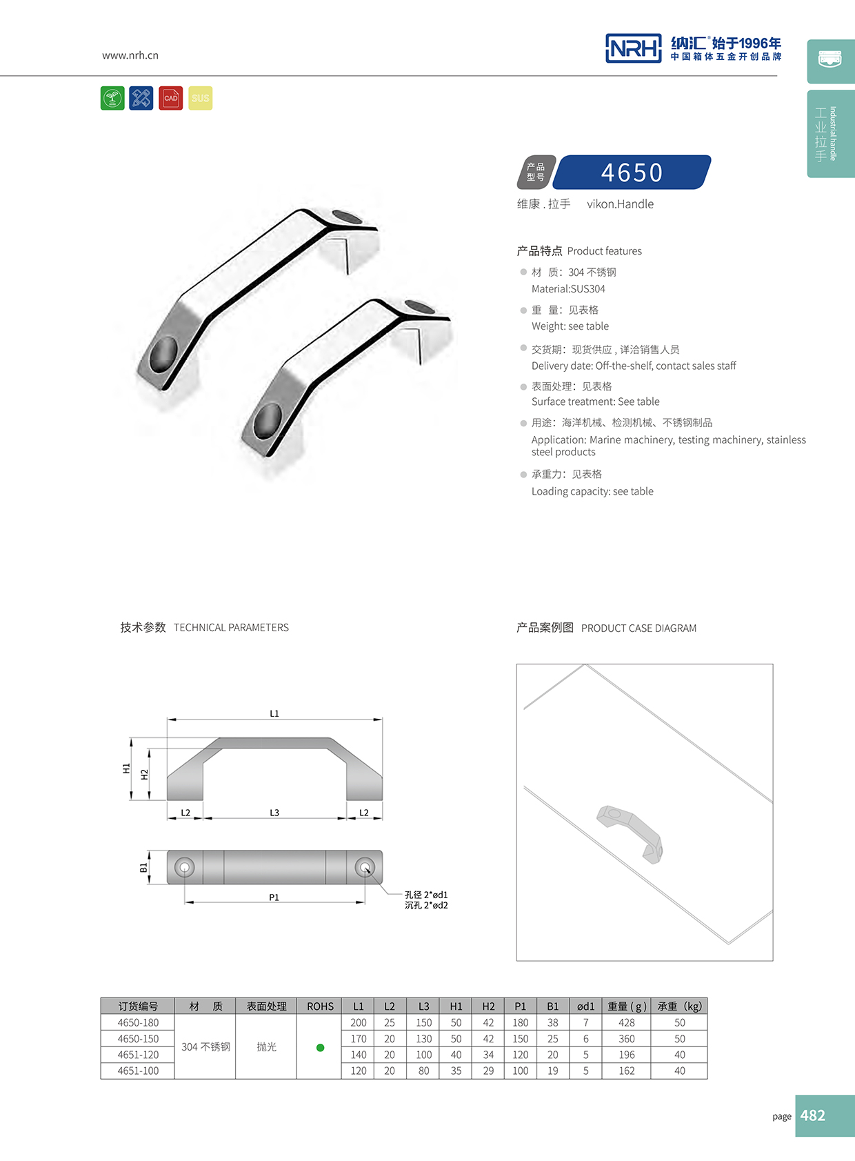 草莓污视频/NRH 4650-120 航空箱草莓视频深夜释放