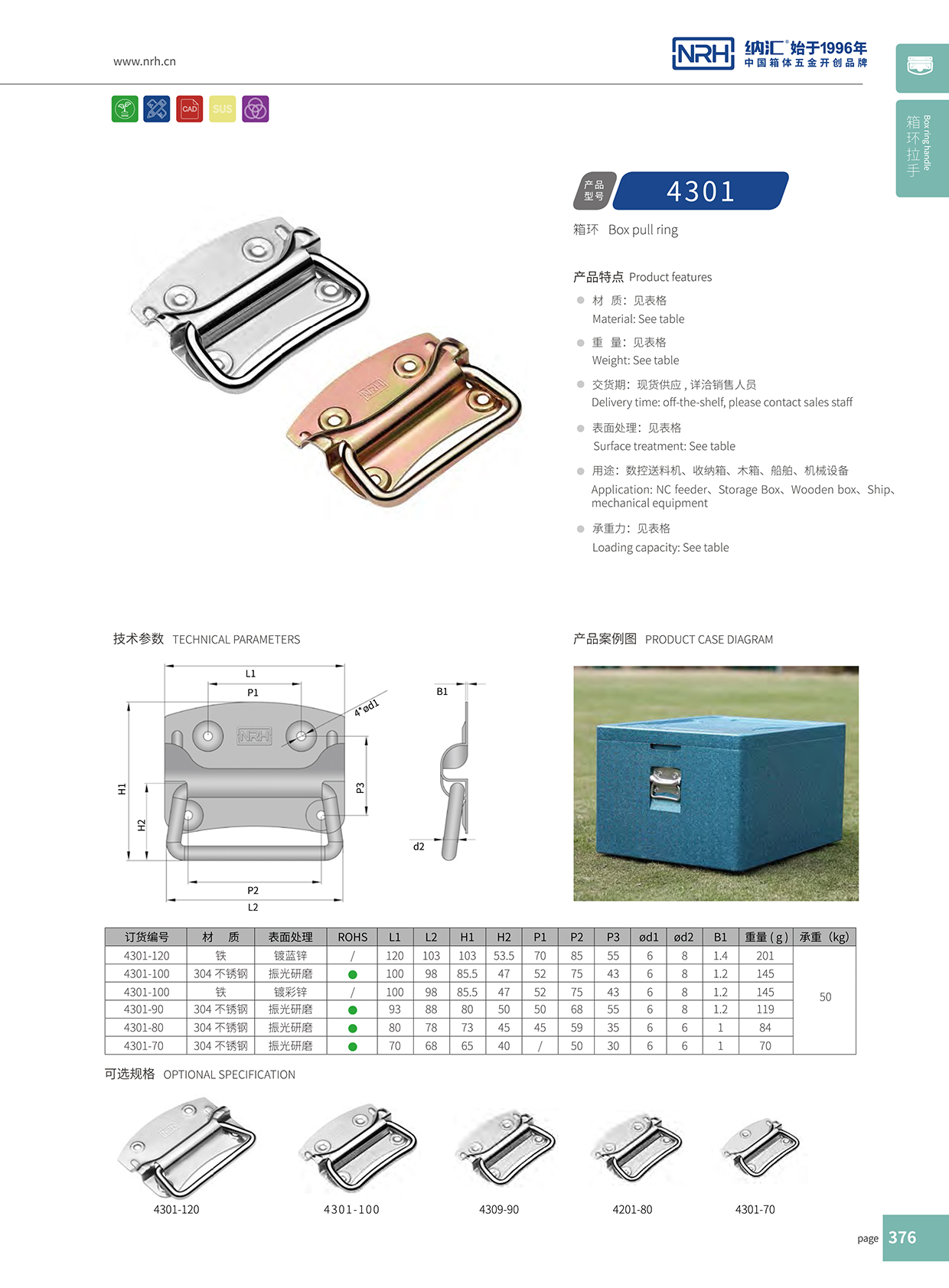 草莓污视频/NRH 箱環草莓视频深夜释放 4301-70