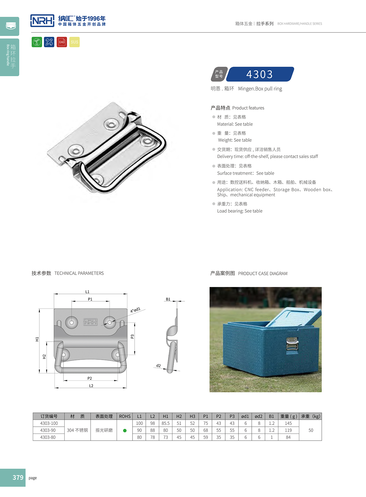 草莓污视频/NRH 箱環草莓视频深夜释放 4303-80