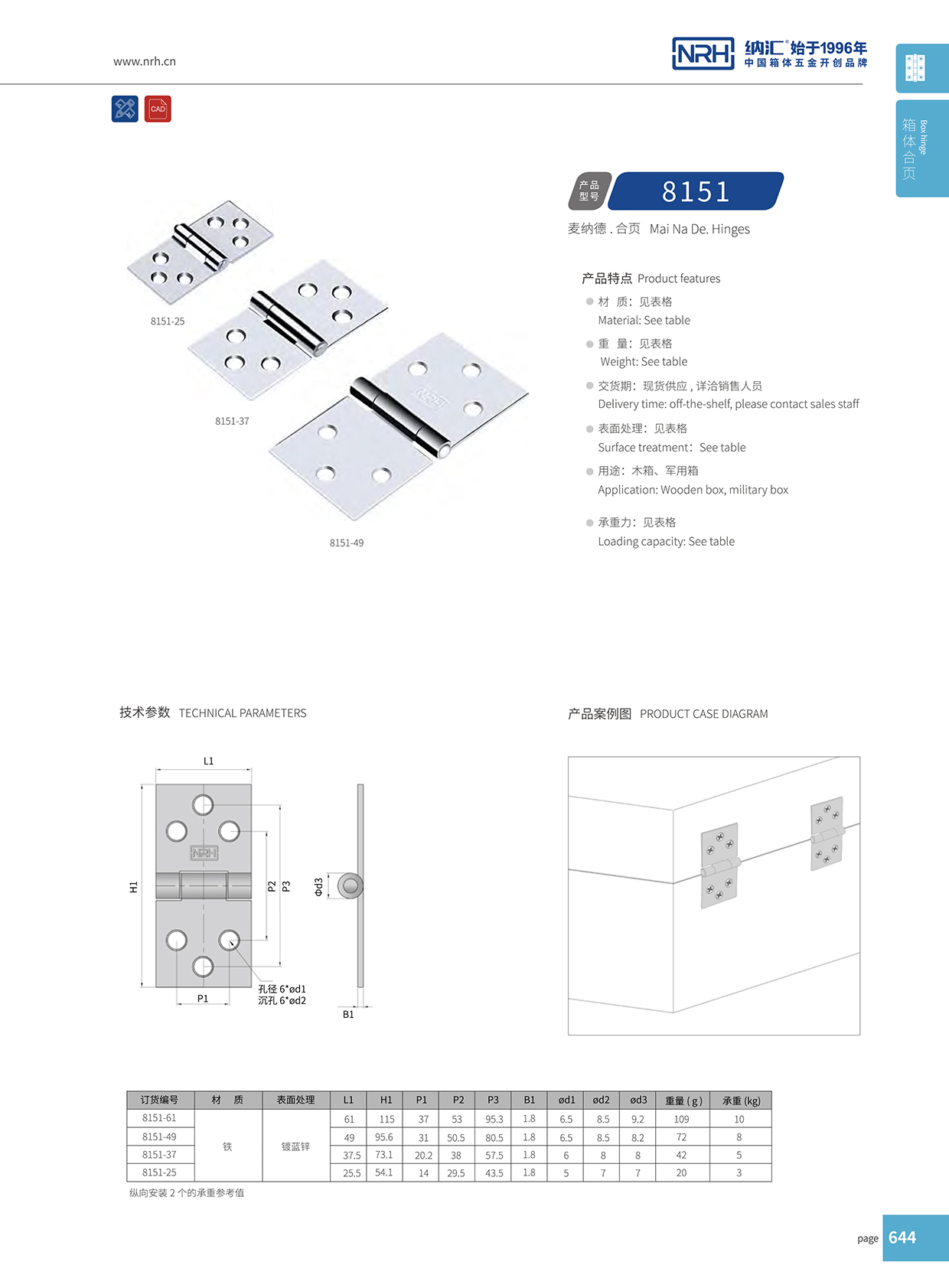 8151-49木箱工具箱草莓污视频在线观看