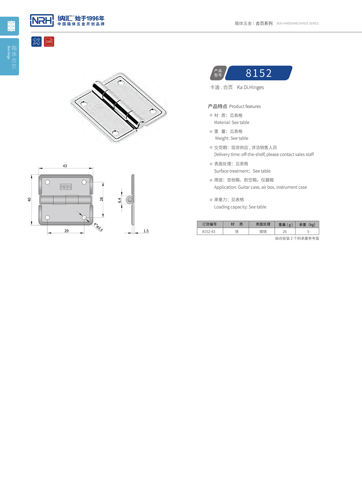 8152-43飛機航空箱草莓污视频在线观看