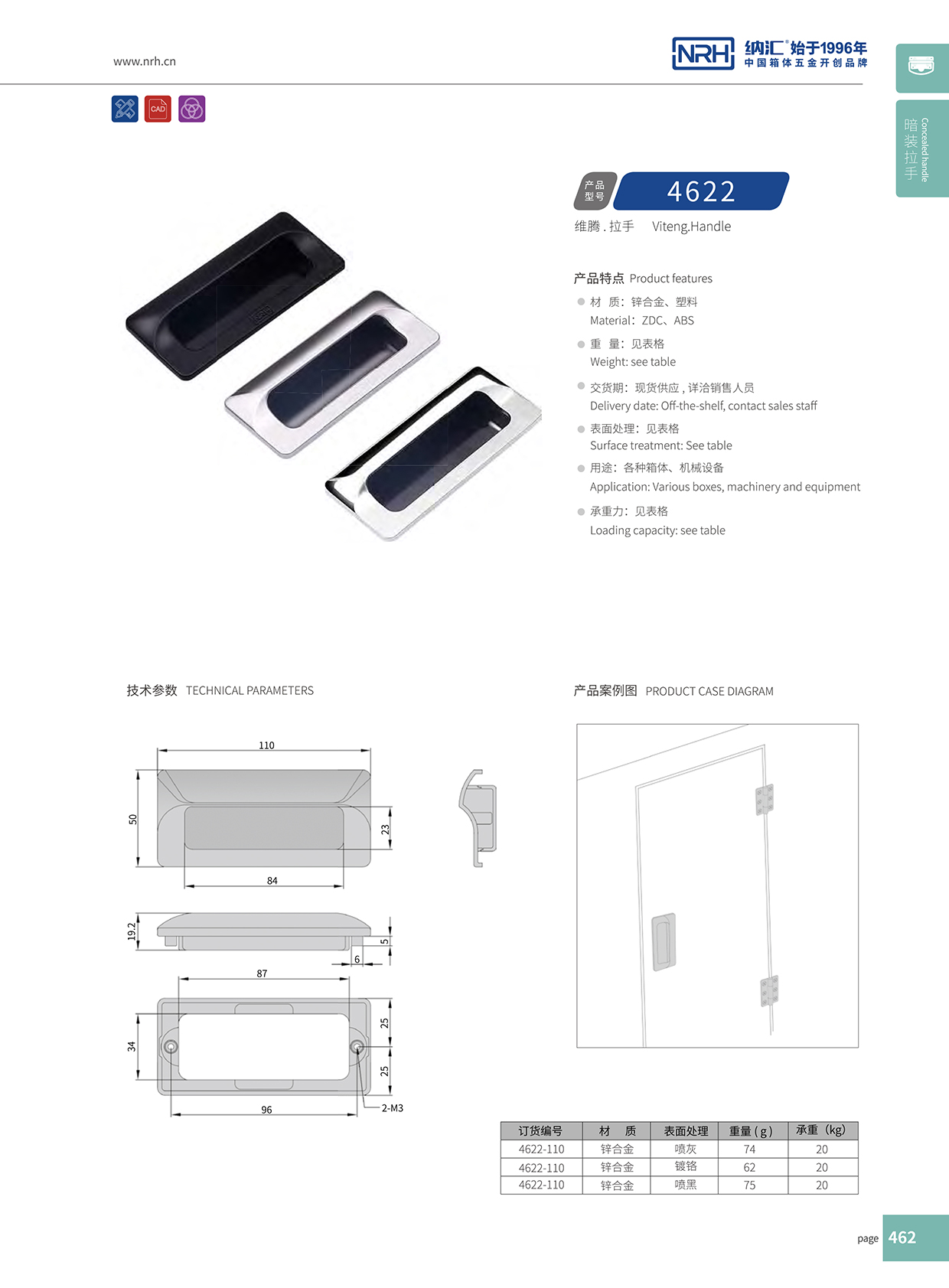 草莓污视频/NRH 4622-110-BK 拉杆箱草莓视频深夜释放