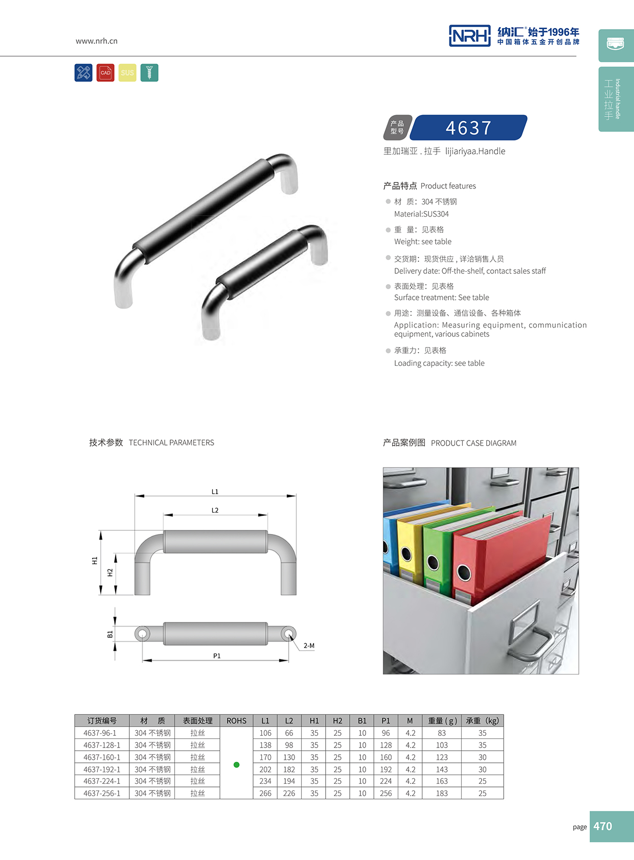 草莓污视频/NRH 4637-64-1 戰備器材箱草莓视频深夜释放