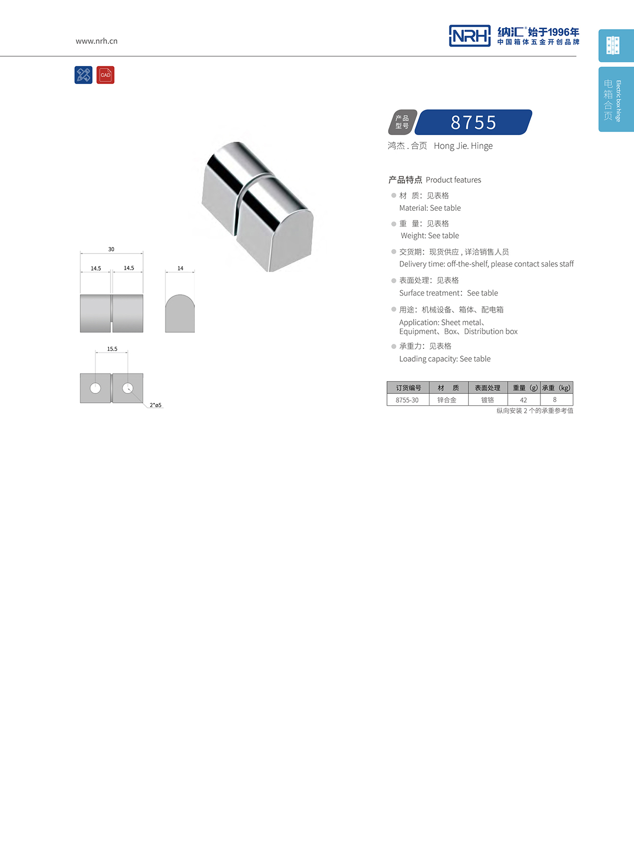 草莓污视频/NRH 8755-30 工具箱草莓污视频在线观看