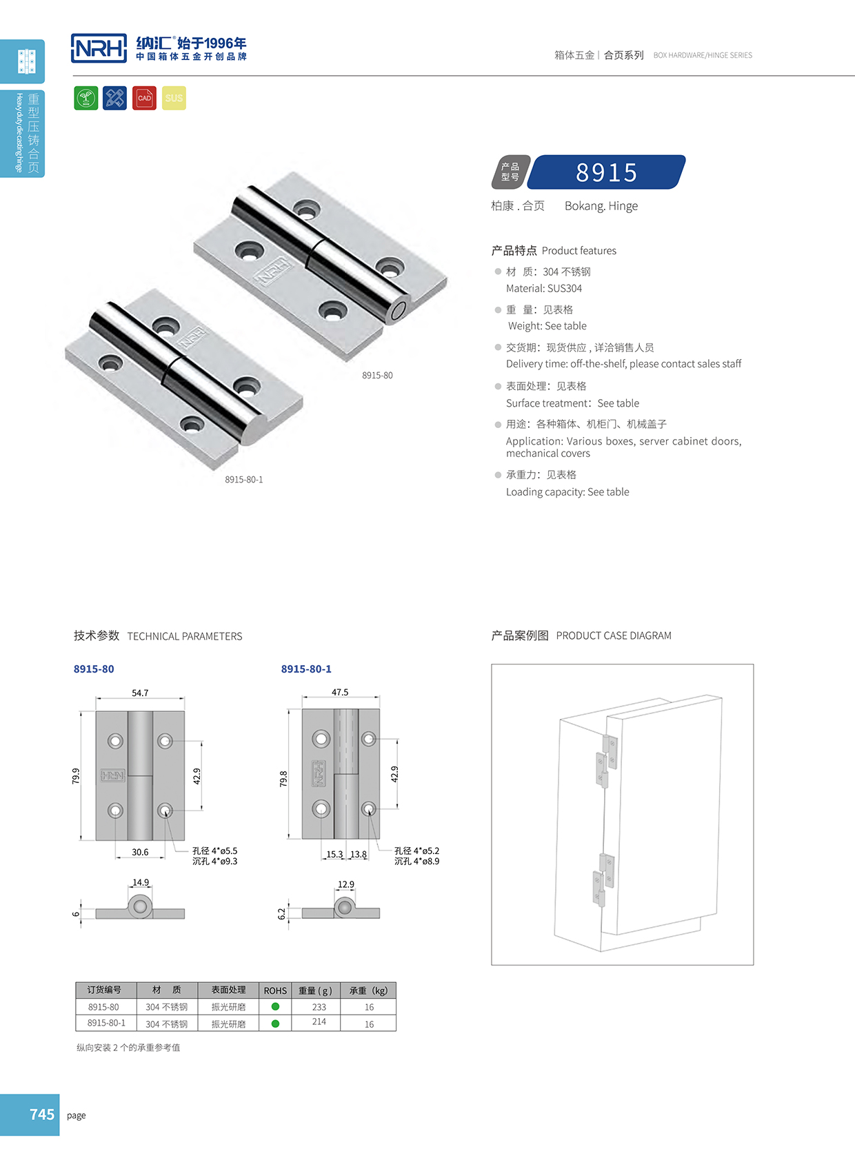 草莓污视频/NRH 8915-80-1 開關櫃草莓污视频在线观看
