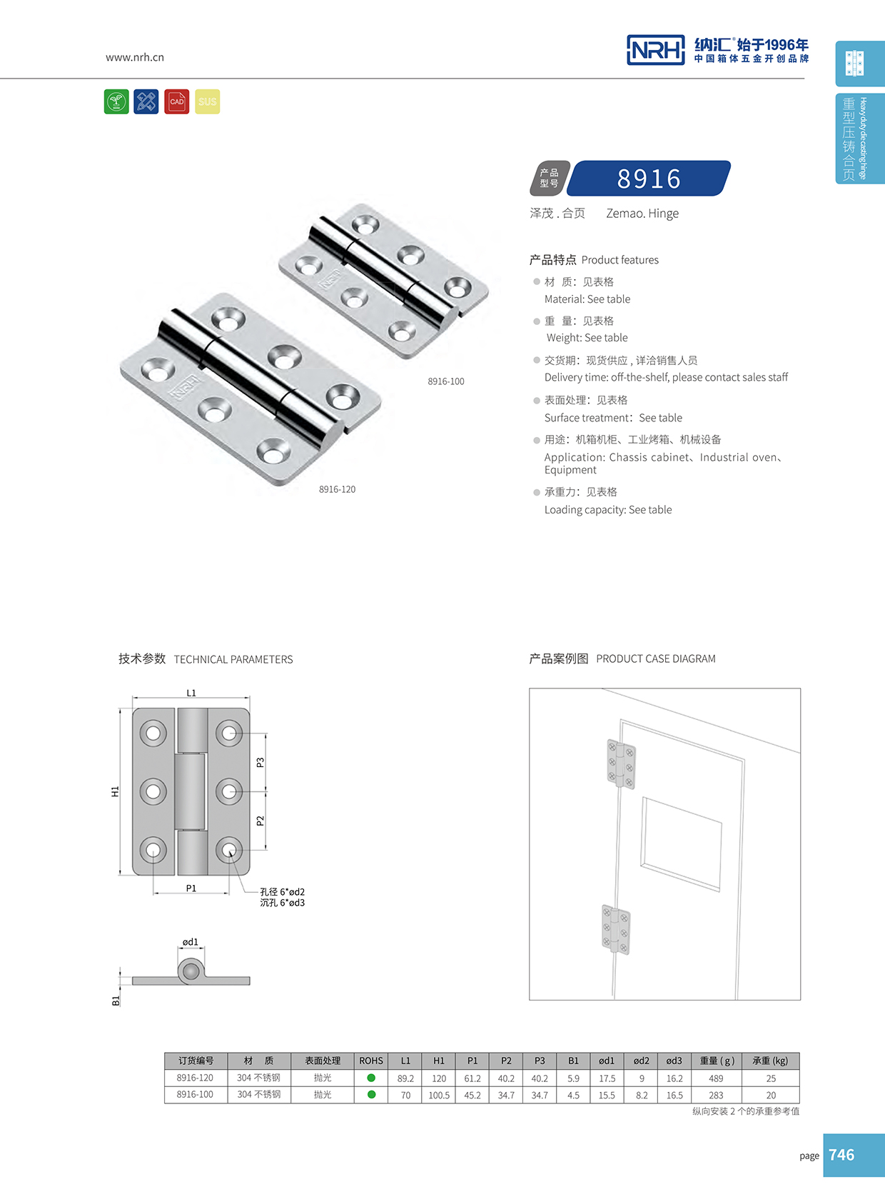 草莓污视频/NRH 8916-100 電箱草莓污视频在线观看
