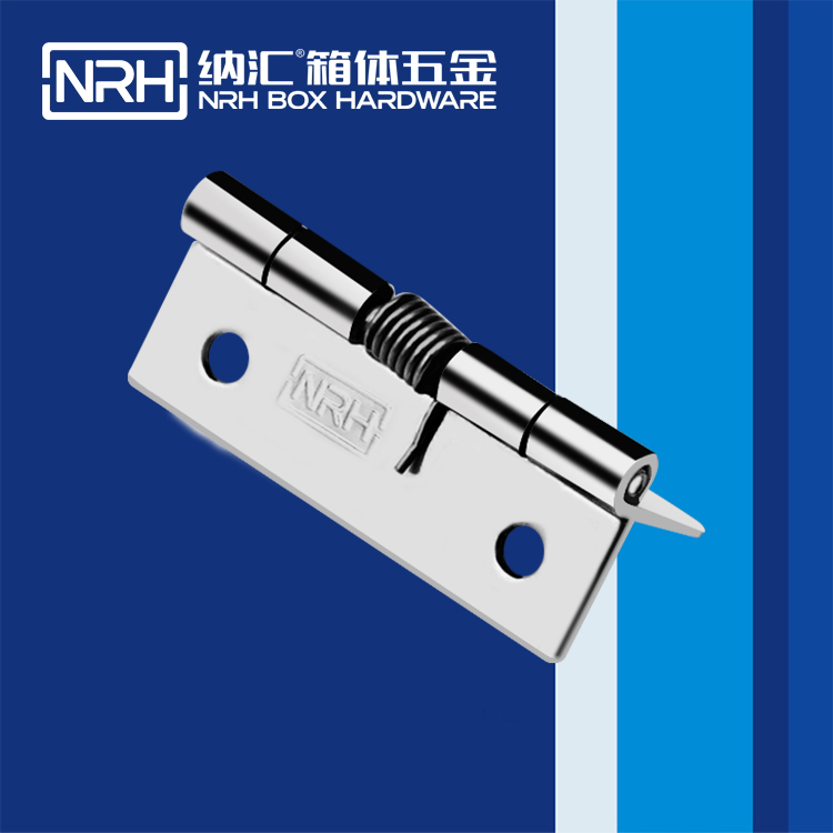 草莓污视频/NRH 8601-50 設備箱草莓污视频在线观看