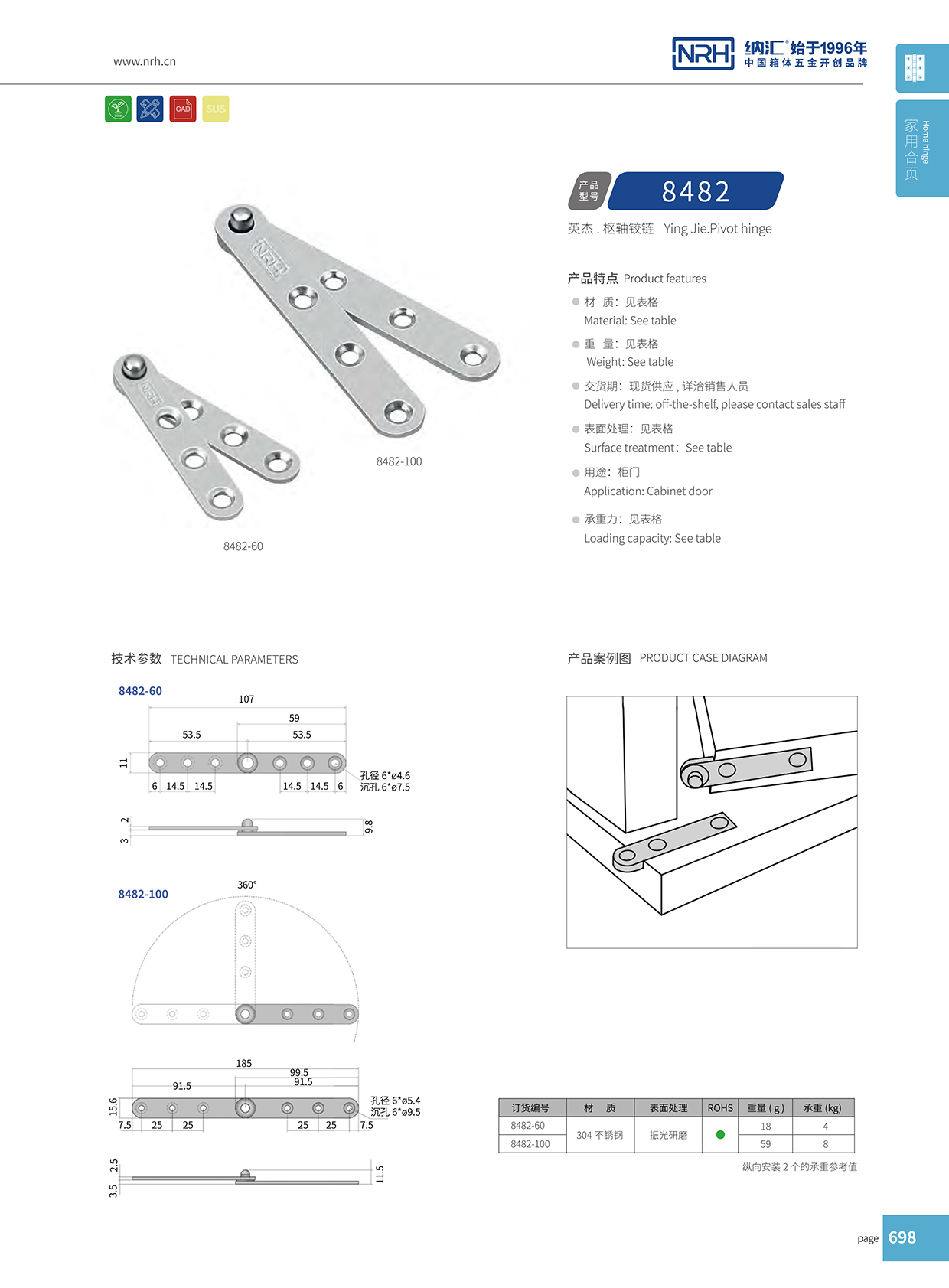草莓污视频/NRH 8482-100 木箱草莓污视频在线观看