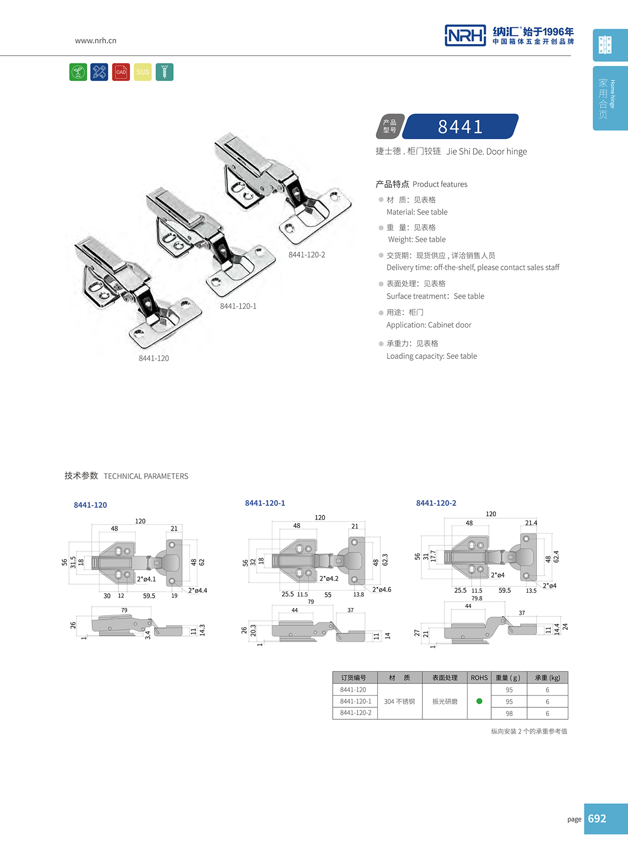 草莓污视频/NRH 8441-120 外露式草莓污视频在线观看