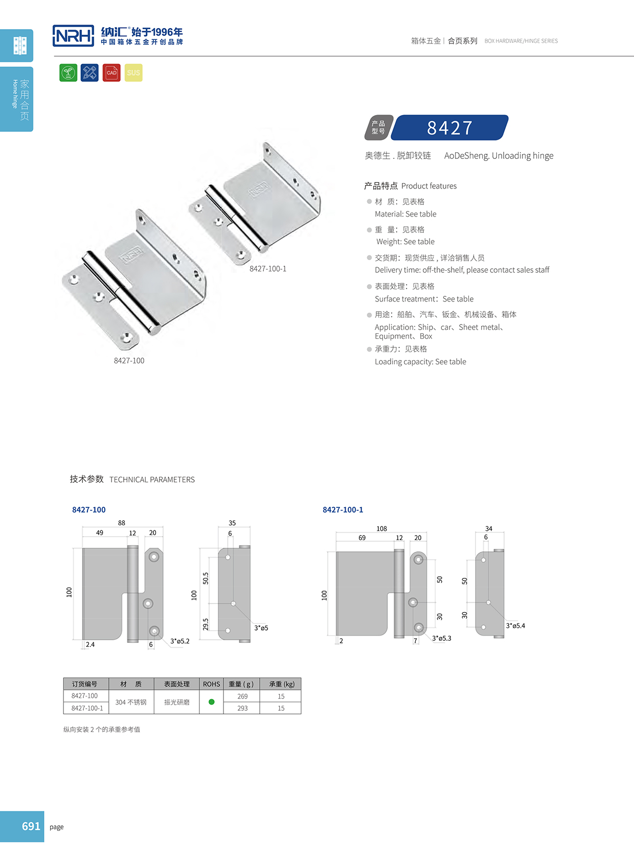 草莓污视频/NRH 8427-100-1 室外草莓污视频在线观看