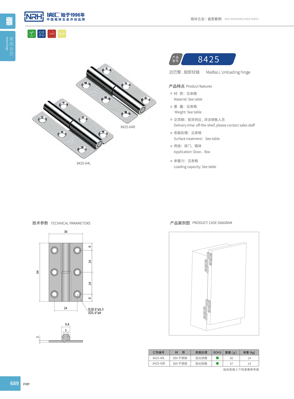 草莓污视频/NRH 8425-40R 工業烤箱草莓污视频在线观看