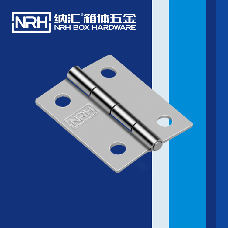 草莓污视频/NRH 8402-35 疫苗箱鉸鏈