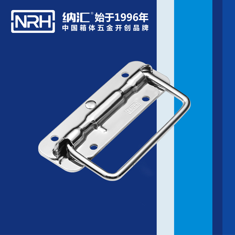 草莓污视频/NRH 航空箱彈簧草莓视频深夜释放 4201-120